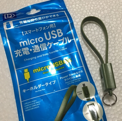 microusb-02