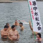 【熱海】祝成人の日 寒中水泳大会