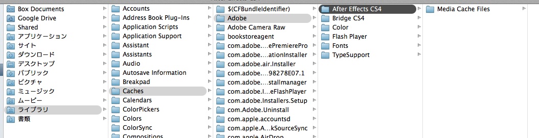 Adobe Premiere Pro 編集中の動きが遅くなった時の解決策はキャッシュ削除が有効