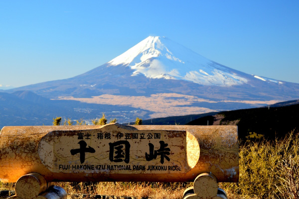 十国峠の富士山
