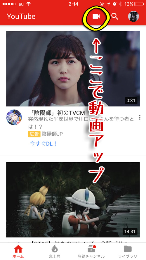 iOS_YouTube_11