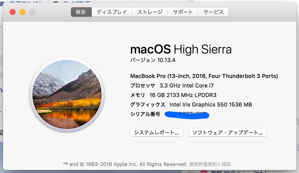 MacBook Pro_2016