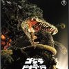 【映画】サラジア国の考察『ゴジラVSビオランテ』