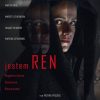 【映画】考察『故障 Jestem REN』（2019） 監督：ピョートル・リチコ