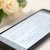 【書籍】50歳からのラノベ入門：ライトノベルの世界をより深く味わうために