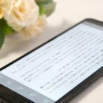 【書籍】50歳からのラノベ入門:ライトノベルの世界をより深く味わうために
