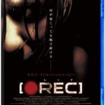 【映画】徹底考察：「REC」を「ブレア・ウィッチ・プロジェクト」と「カメラを止めるな」の中で考える
