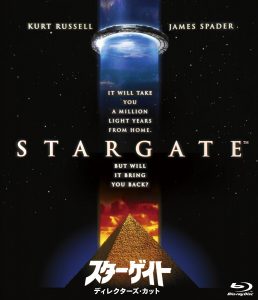 スターゲイト　ディレクターズ・カット [Blu-ray]