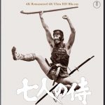 【映画】徹底考察『七人の侍』それぞれの侍が持つ個性と深い人間ドラマ