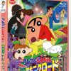 【映画】考察『クレヨンしんちゃん 嵐を呼ぶ 栄光のヤキニクロード』と熱海の魅力