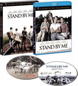 吹替洋画劇場 コロンビア映画90周年記念『スタンド・バイ・ミー』デラックスエディション(初回限定版) [Blu-ray]